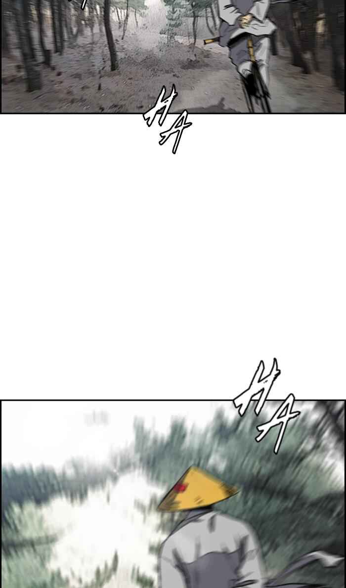 Wind Breaker Chapter 261 62